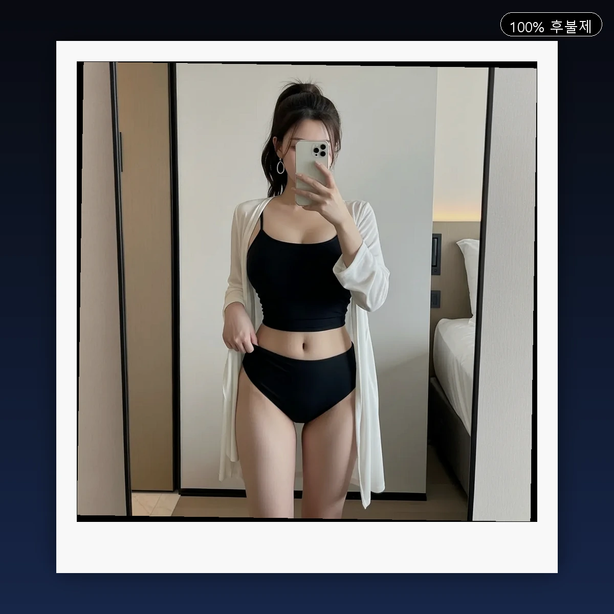 덕천동 출장마사지