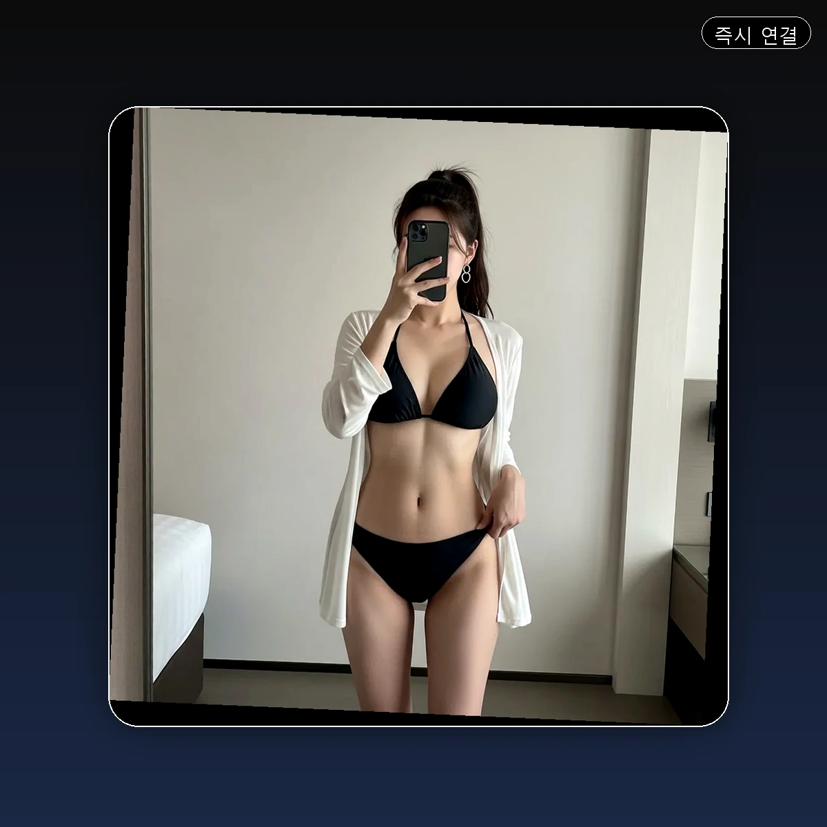 화명동 출장마사지