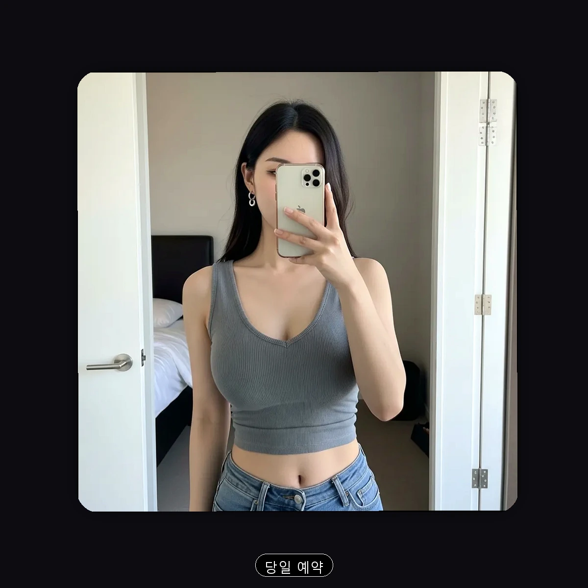 만덕동 출장마사지