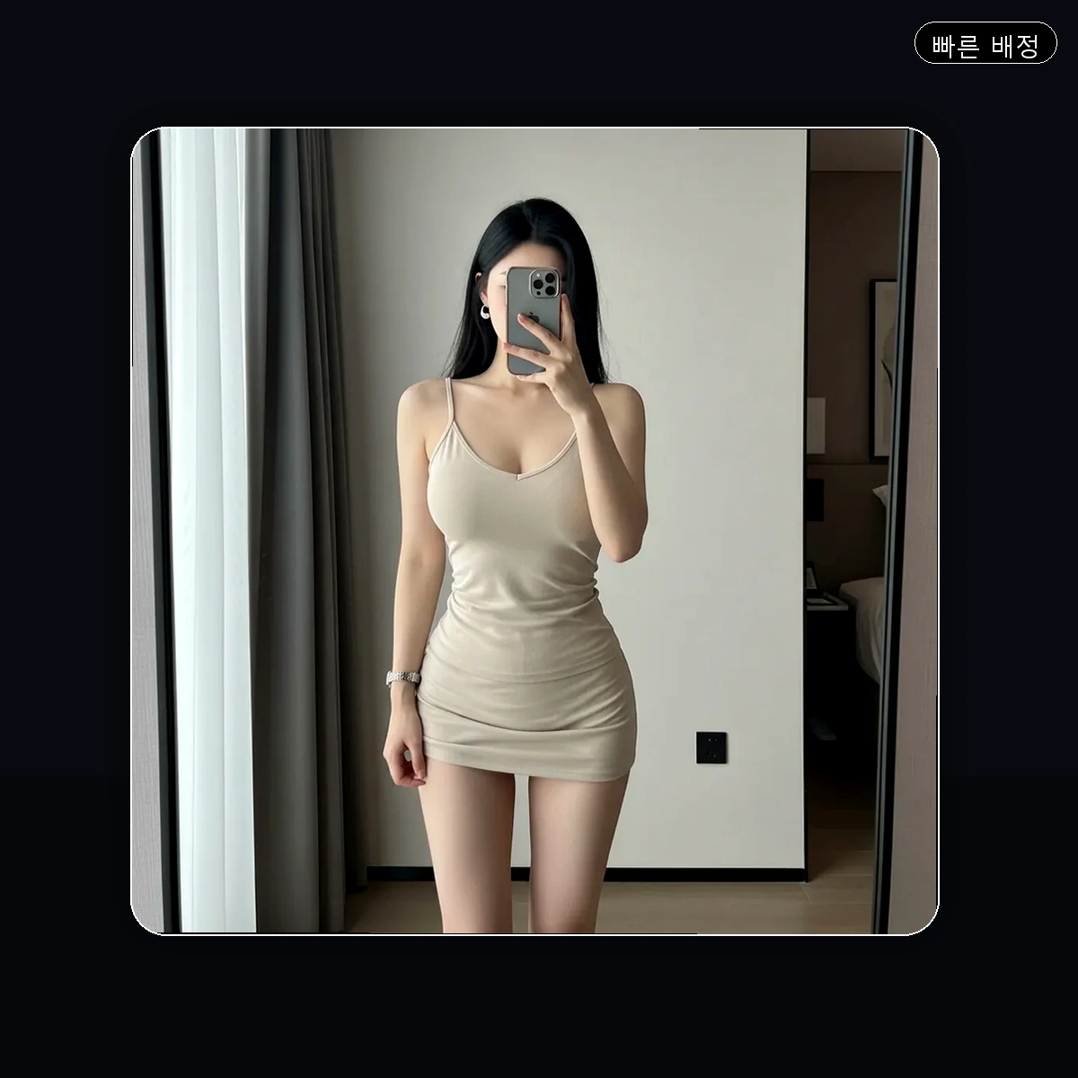 서면 출장마사지