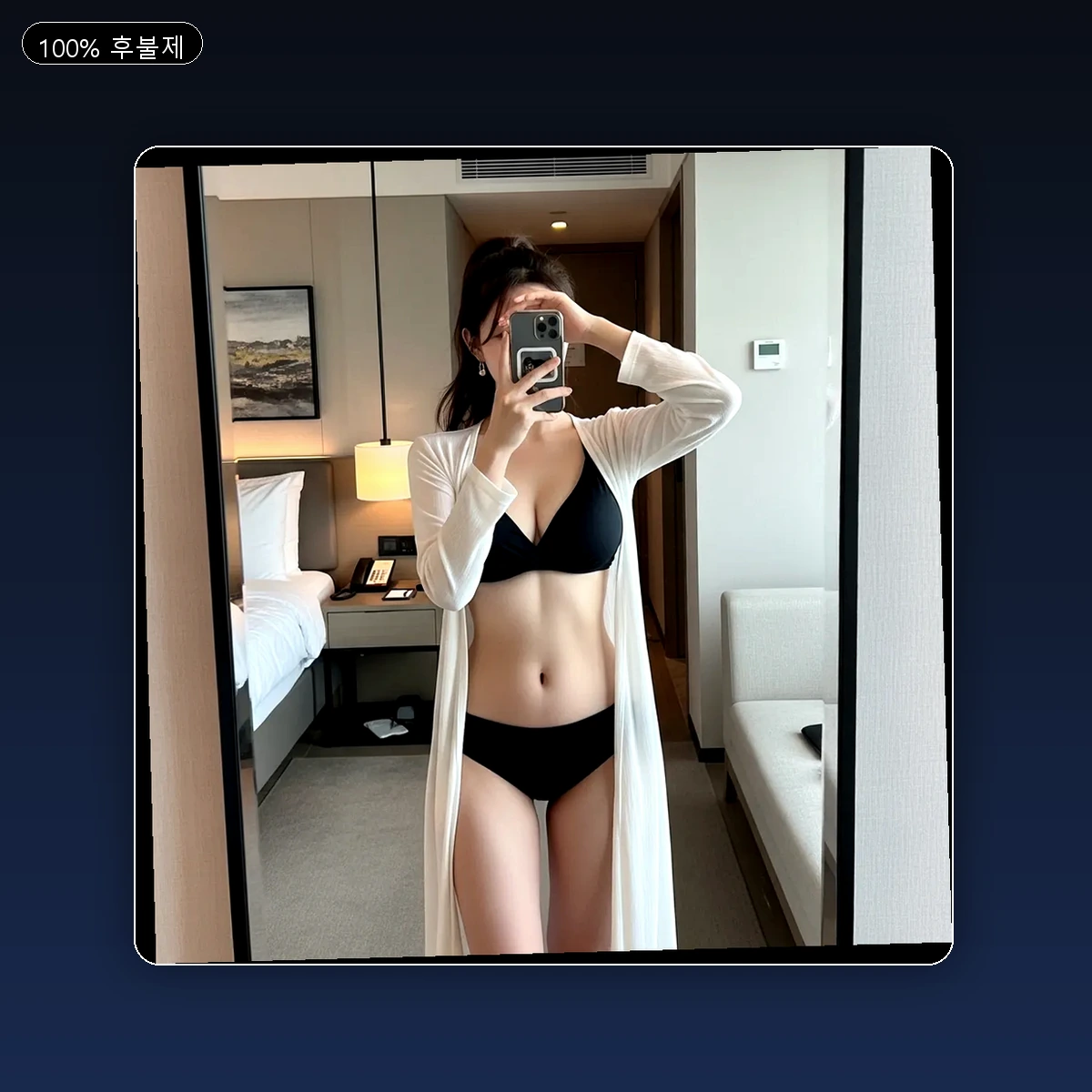 수정동 출장마사지