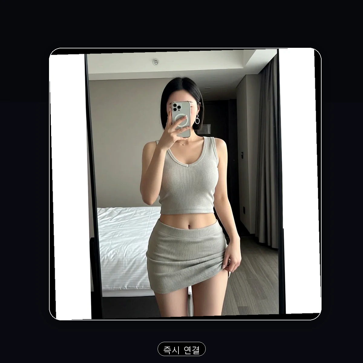 동구 출장마사지