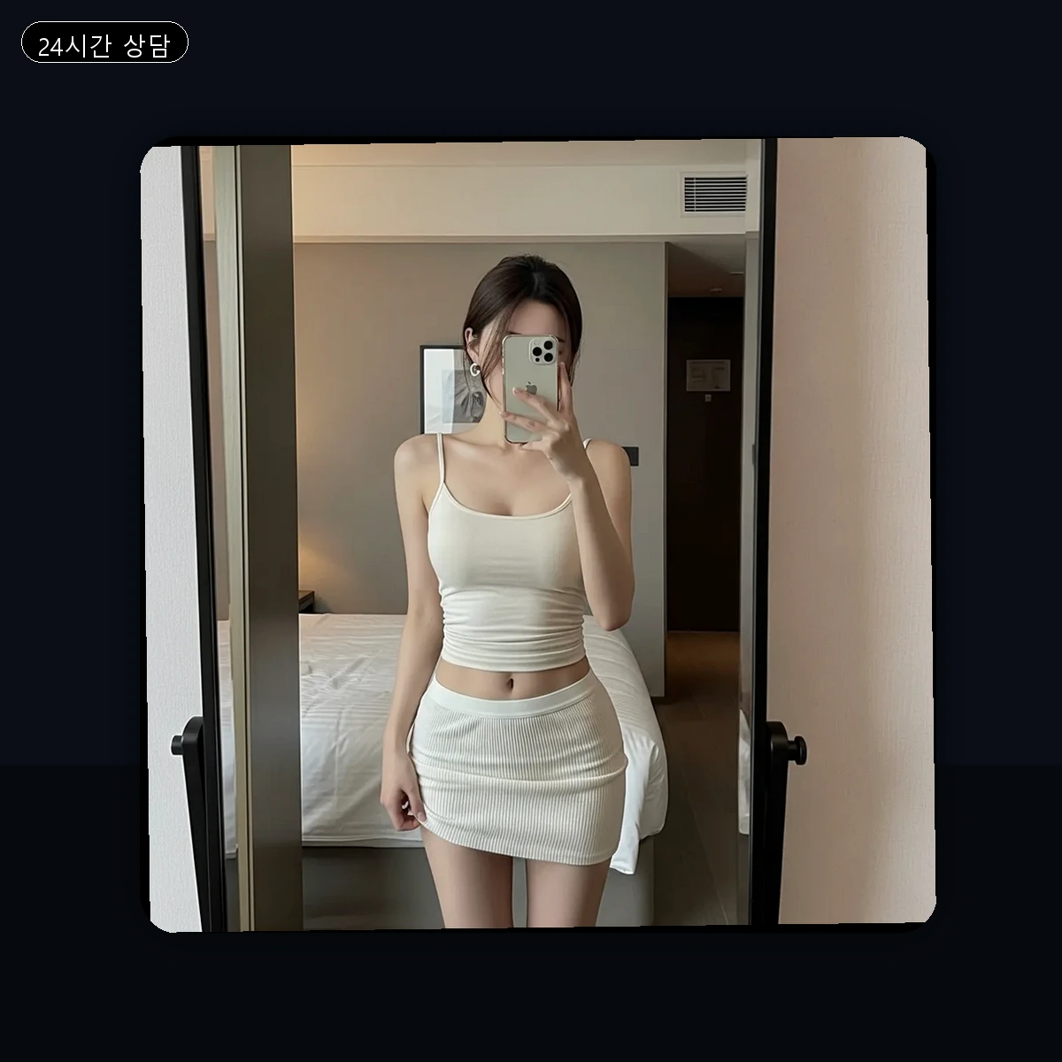부산 동래구 사직동 출장마사지