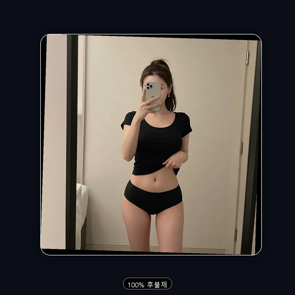 강서구 출장마사지