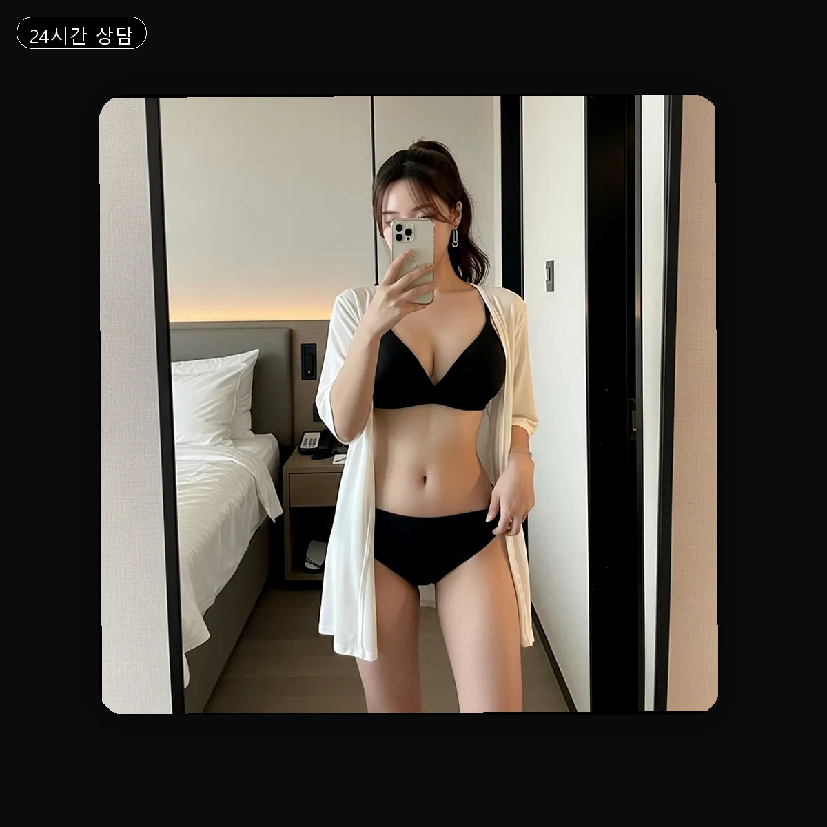장전동 출장마사지
