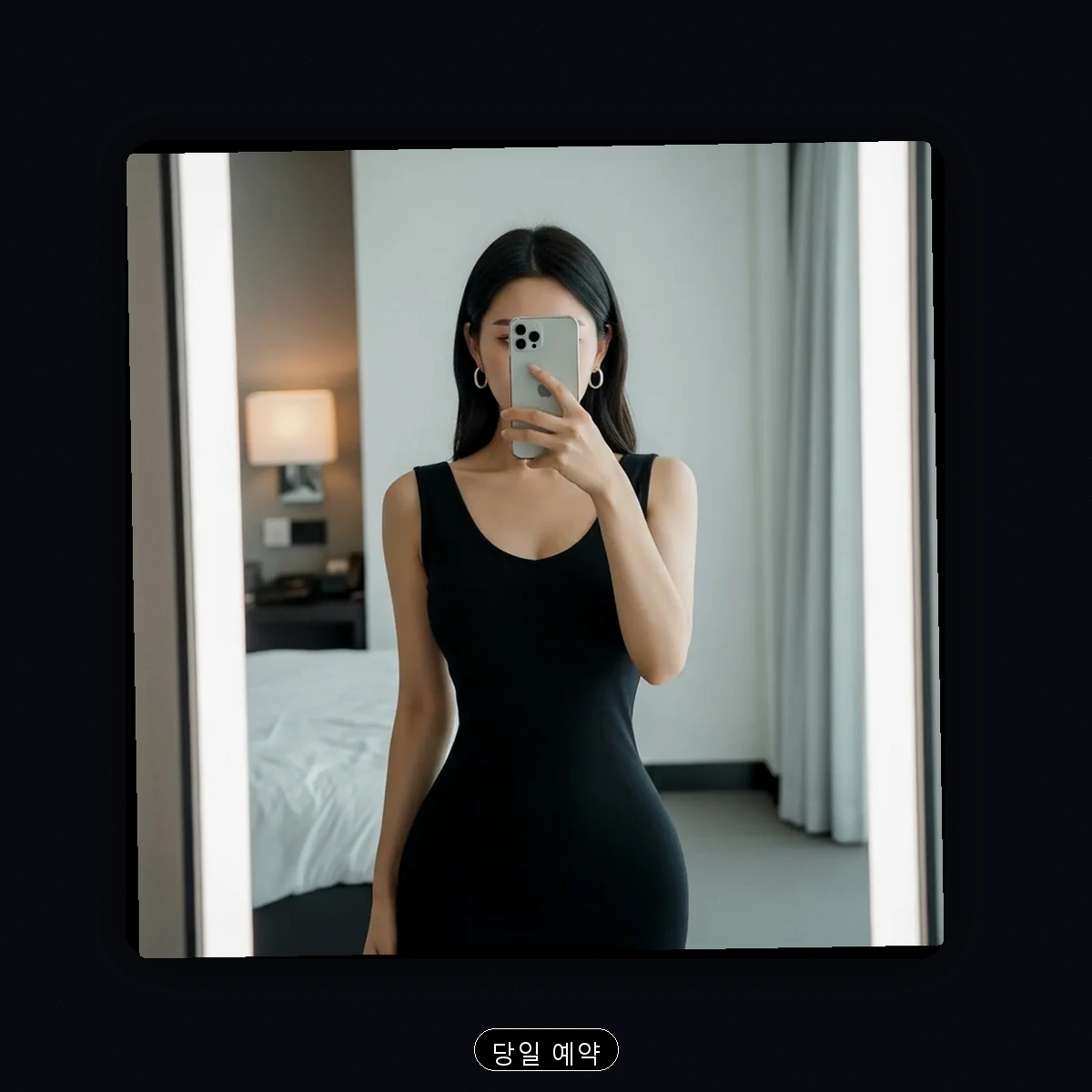 감만동 출장마사지
