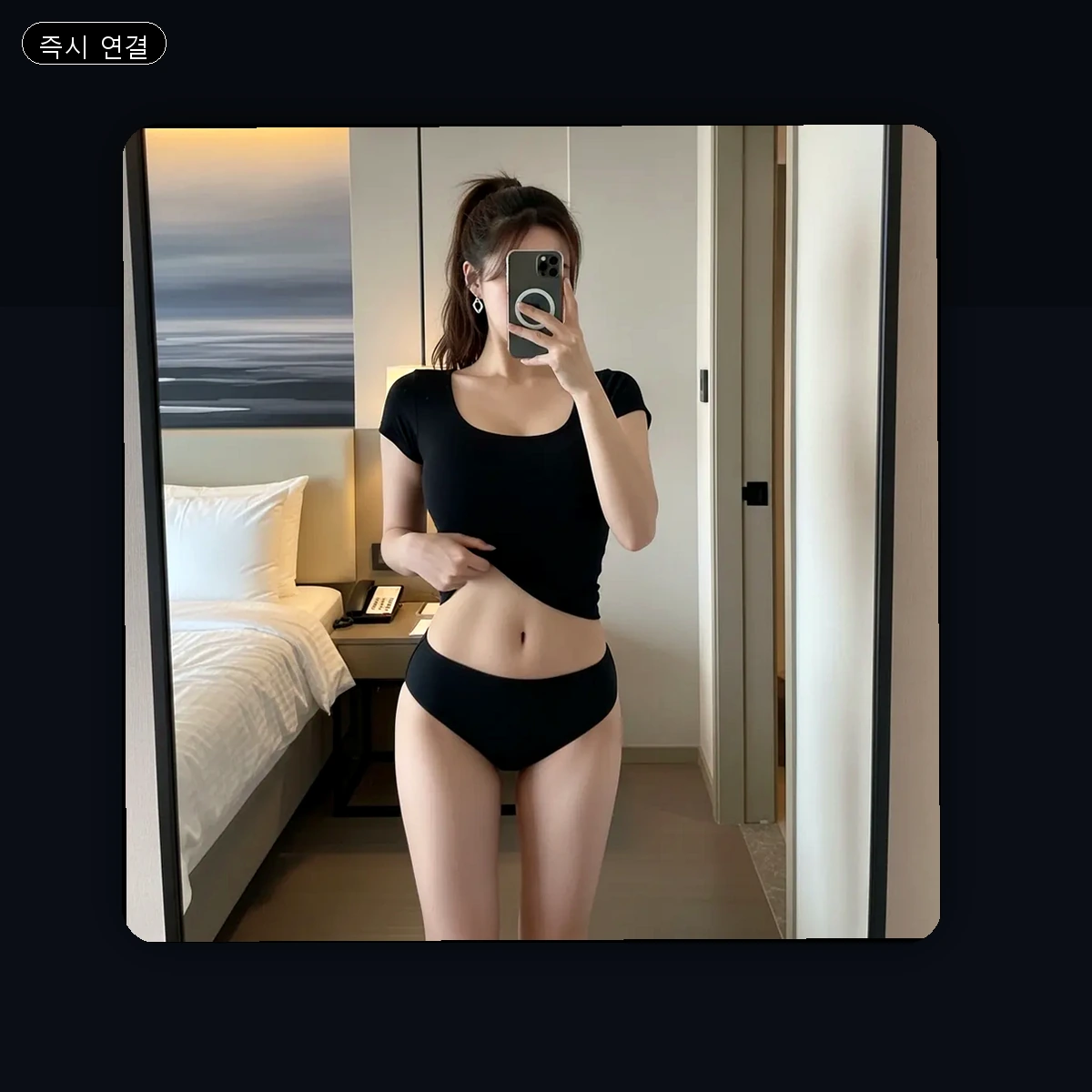 용당동 출장마사지