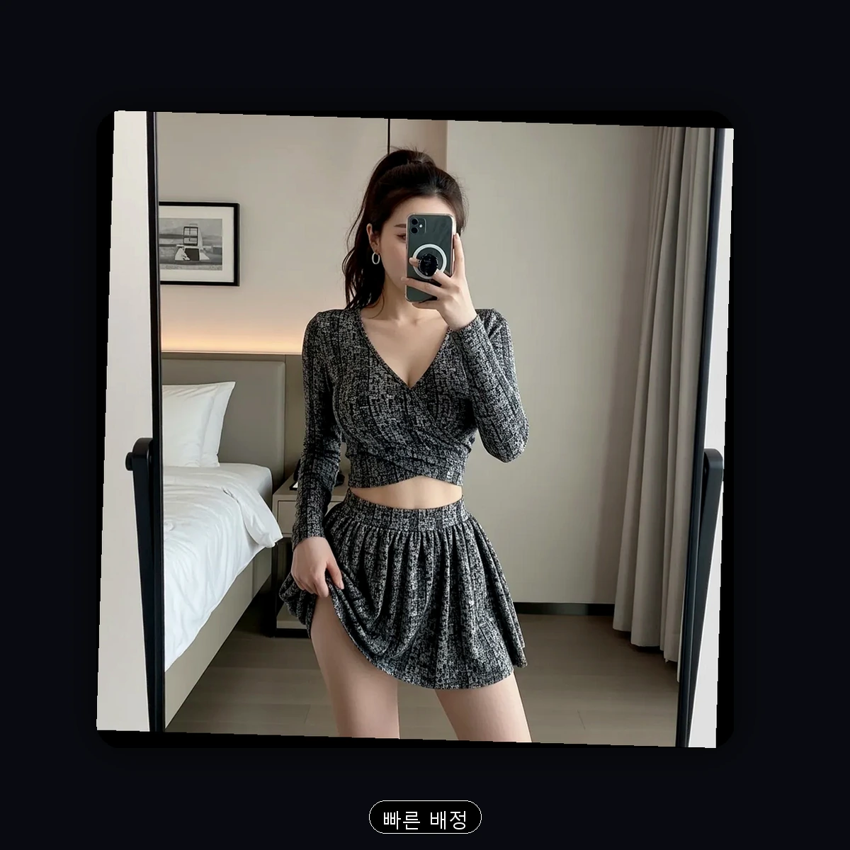 남구 출장마사지