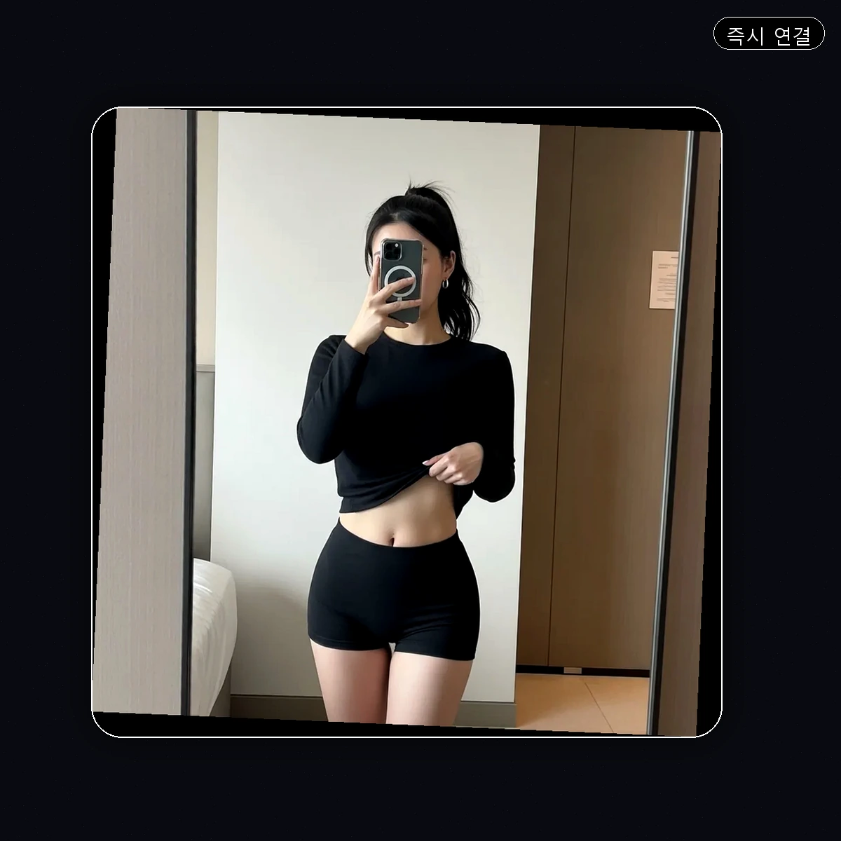 다대동 출장마사지