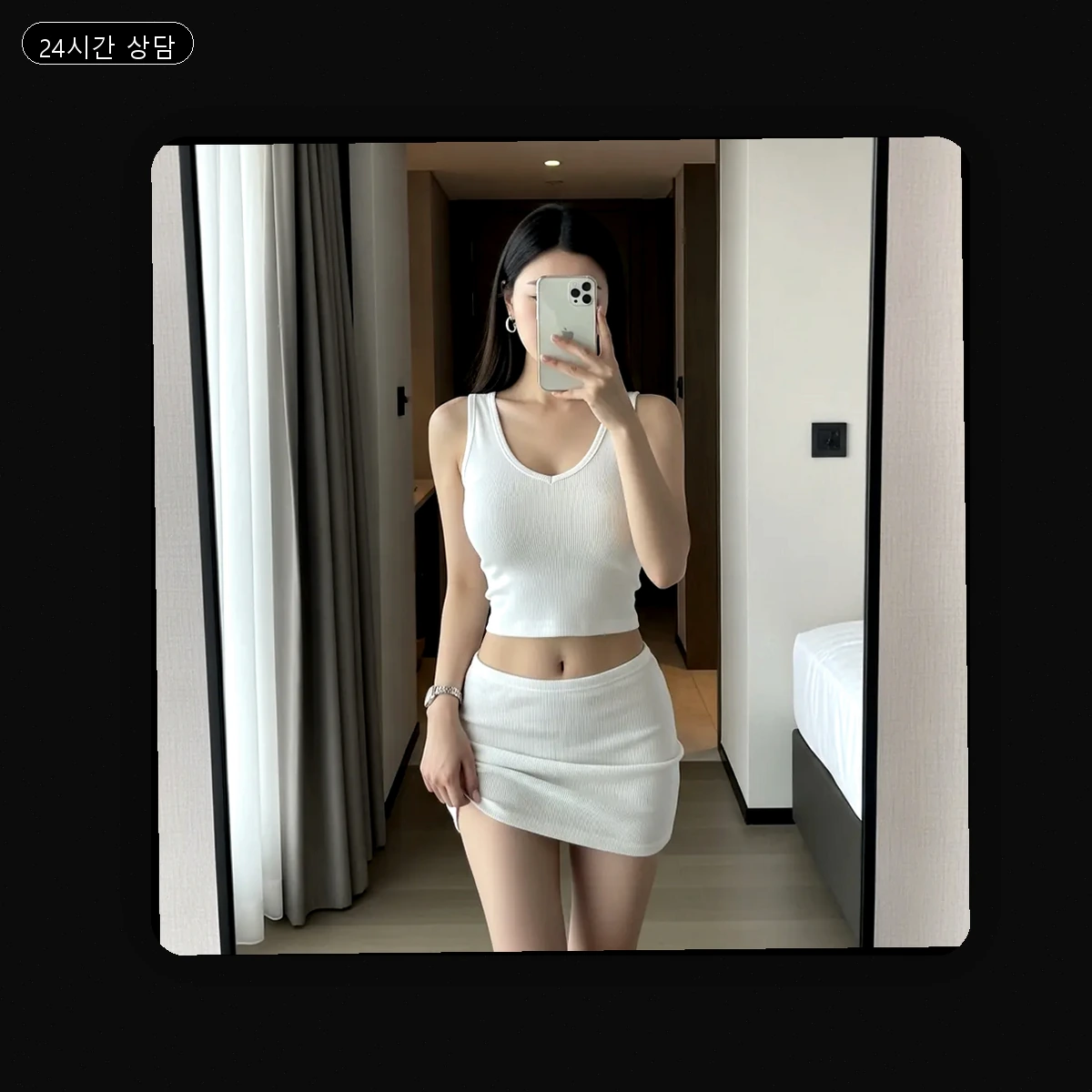 당리동 출장마사지