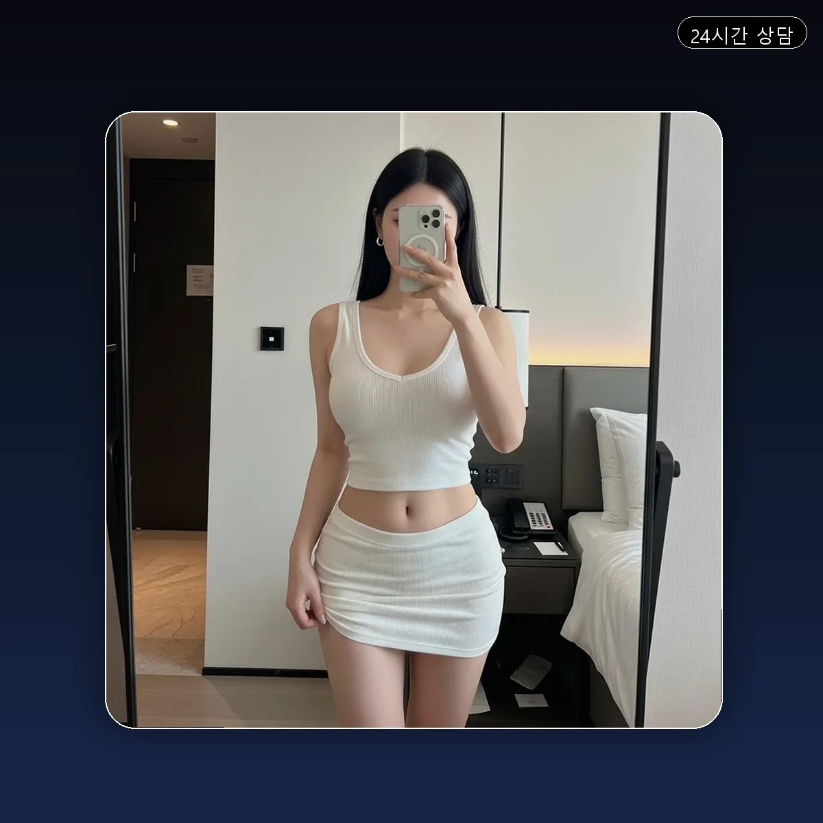 장림동 출장마사지