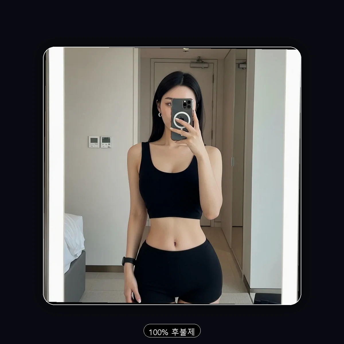 사하구 출장마사지