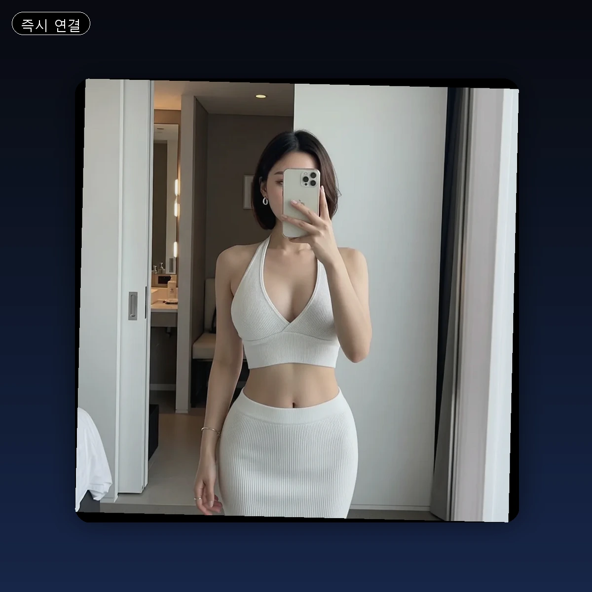 부민동 출장마사지
