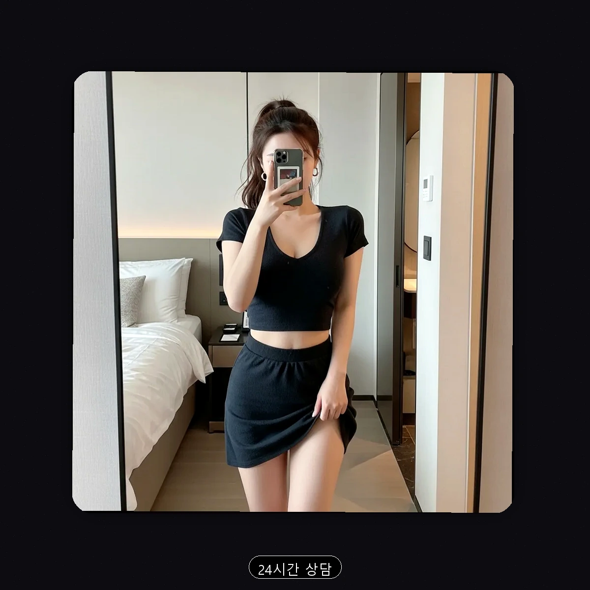 부산 수영구 수영동 출장마사지