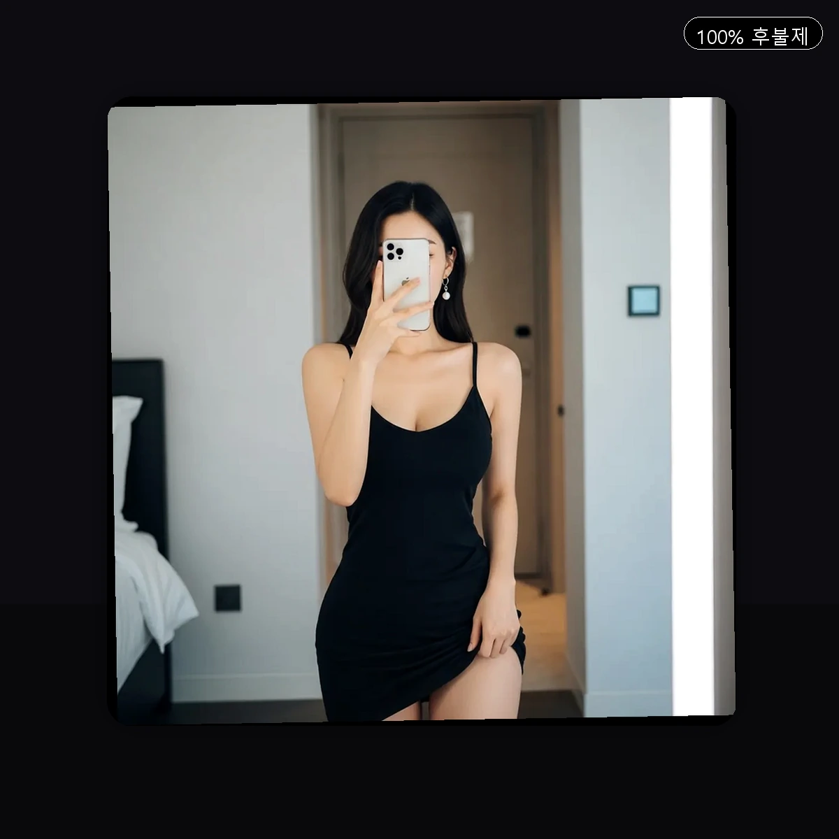 봉래동 출장마사지
