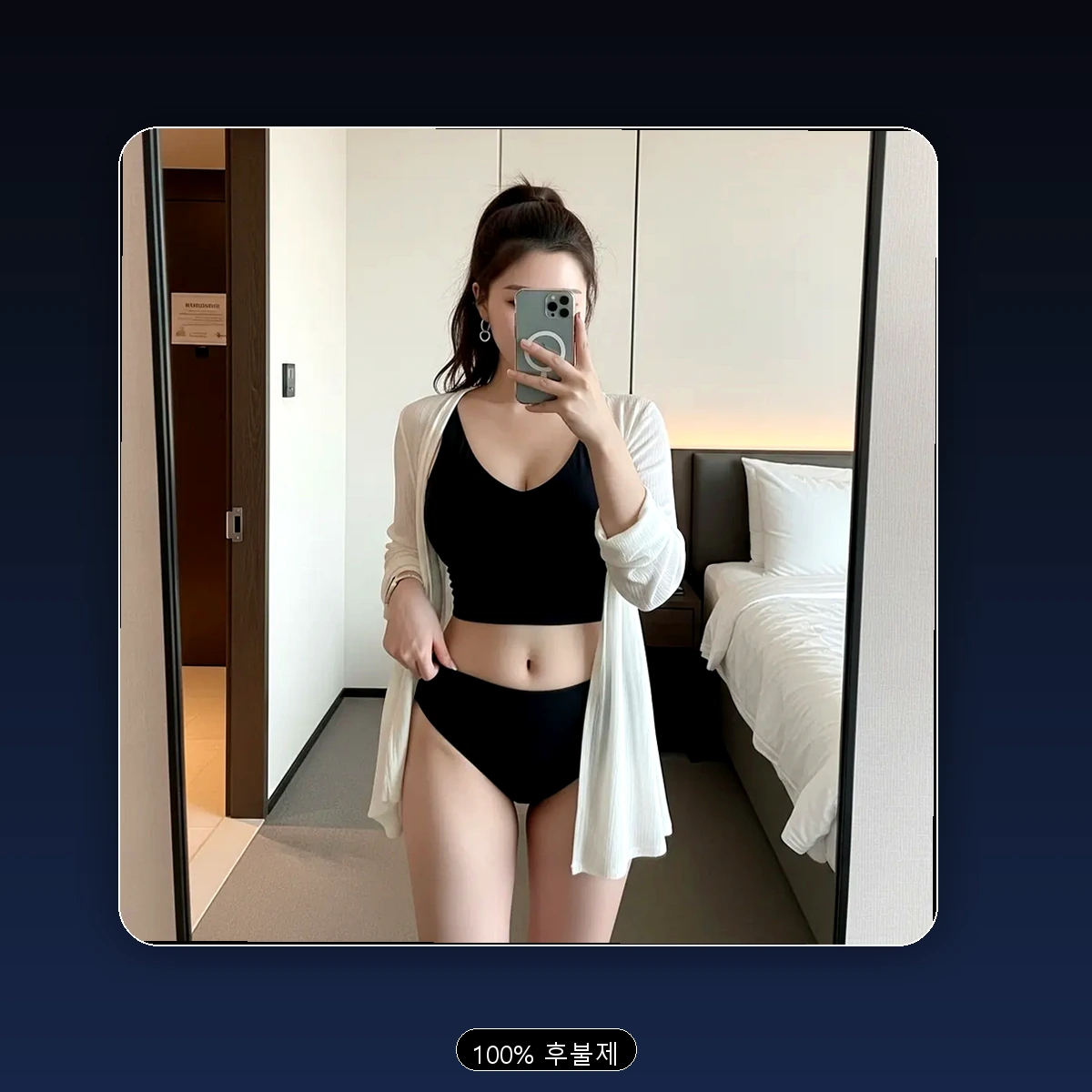 부산 출장마사지