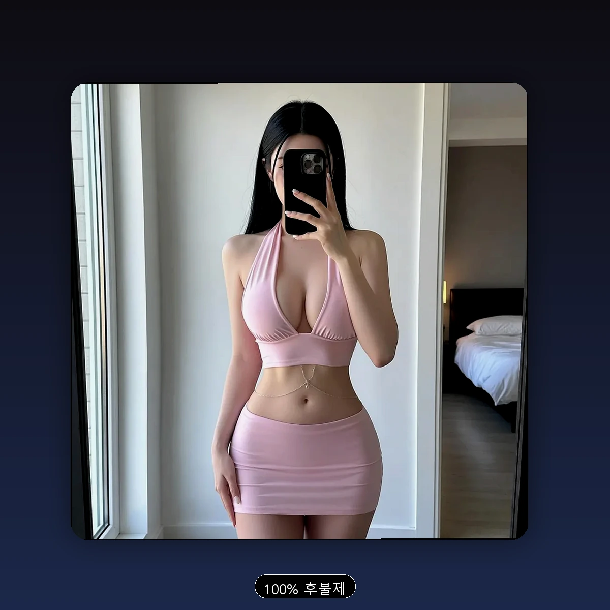 대합면 출장마사지