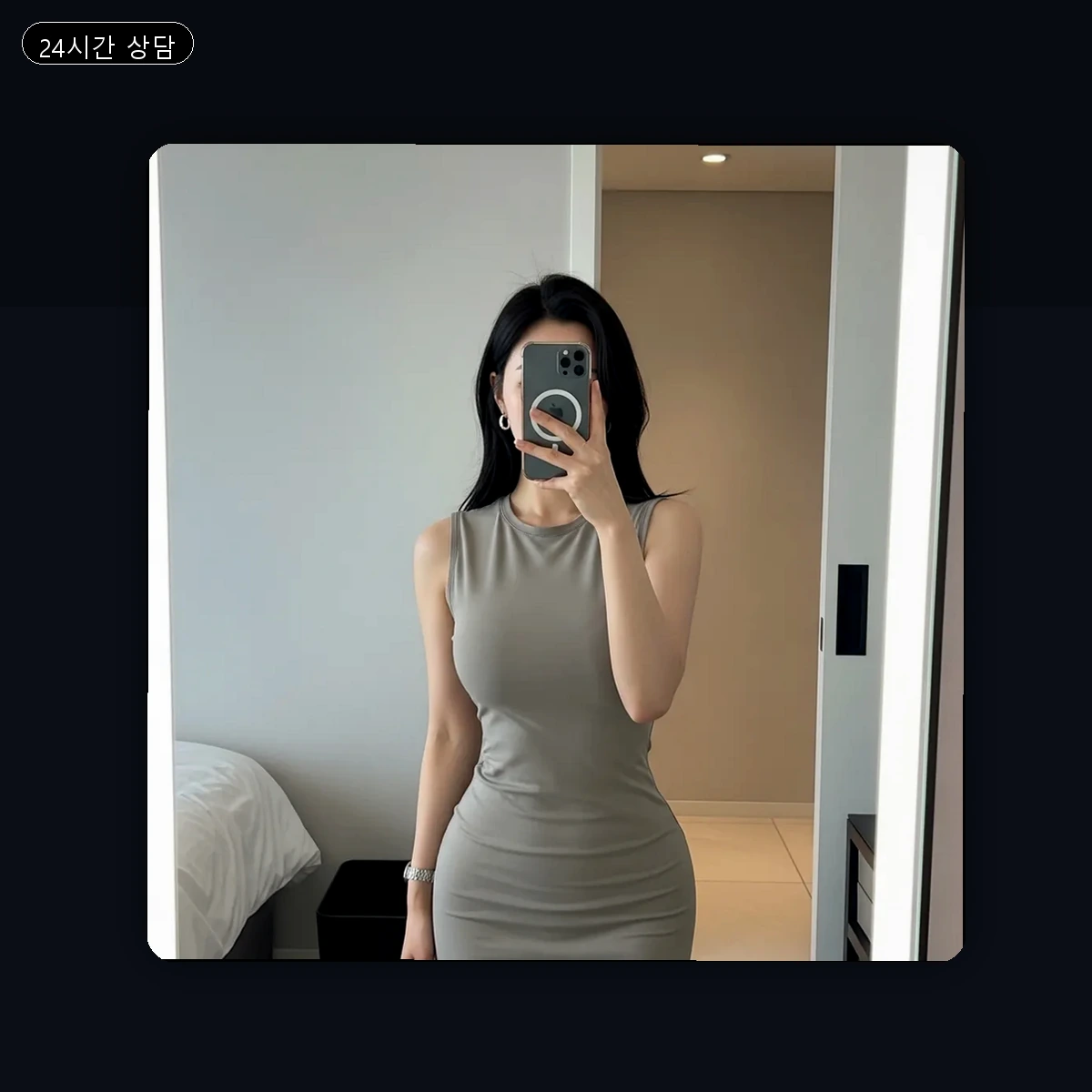 가조면 출장마사지