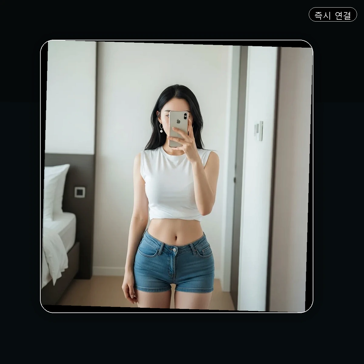 거창읍 출장마사지