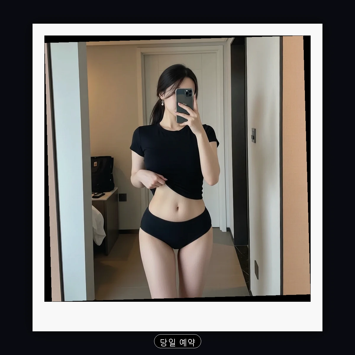 김해시 출장마사지
