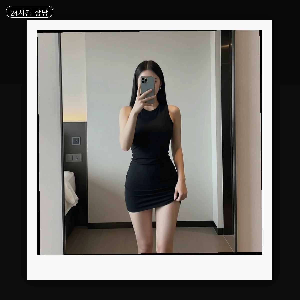 가야면 출장마사지