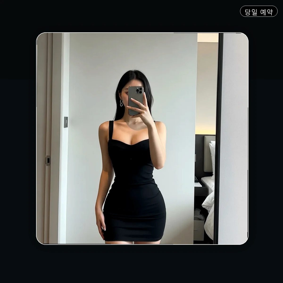 경남 진주시 평거동 출장마사지