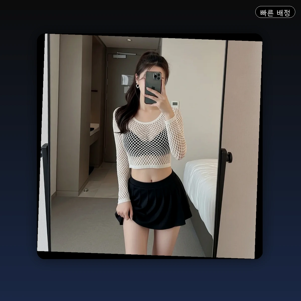 북정동 출장마사지