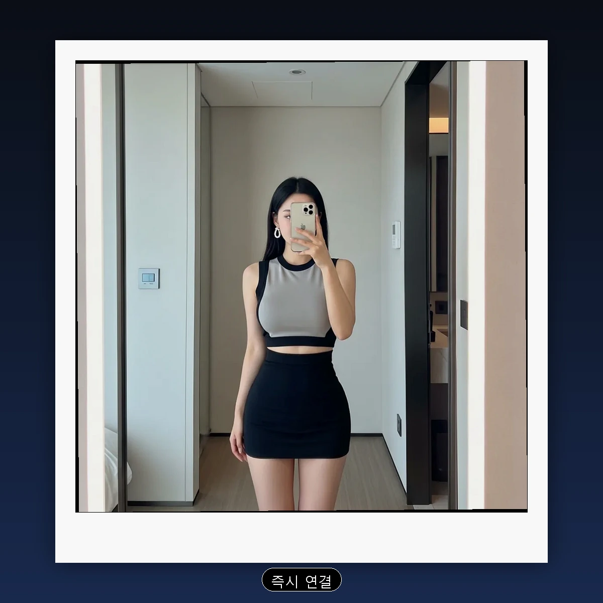 중부동 출장마사지