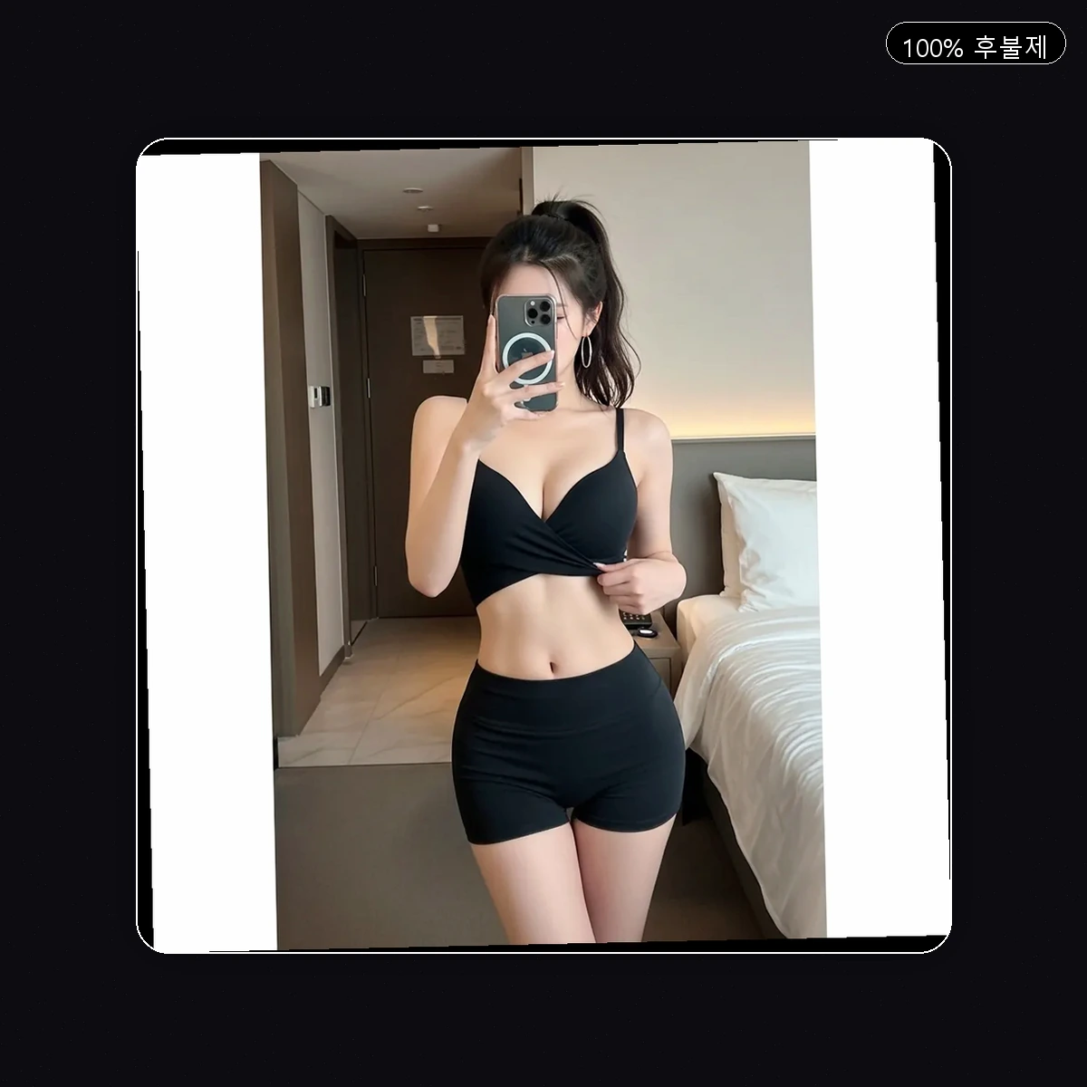 송정동 출장마사지