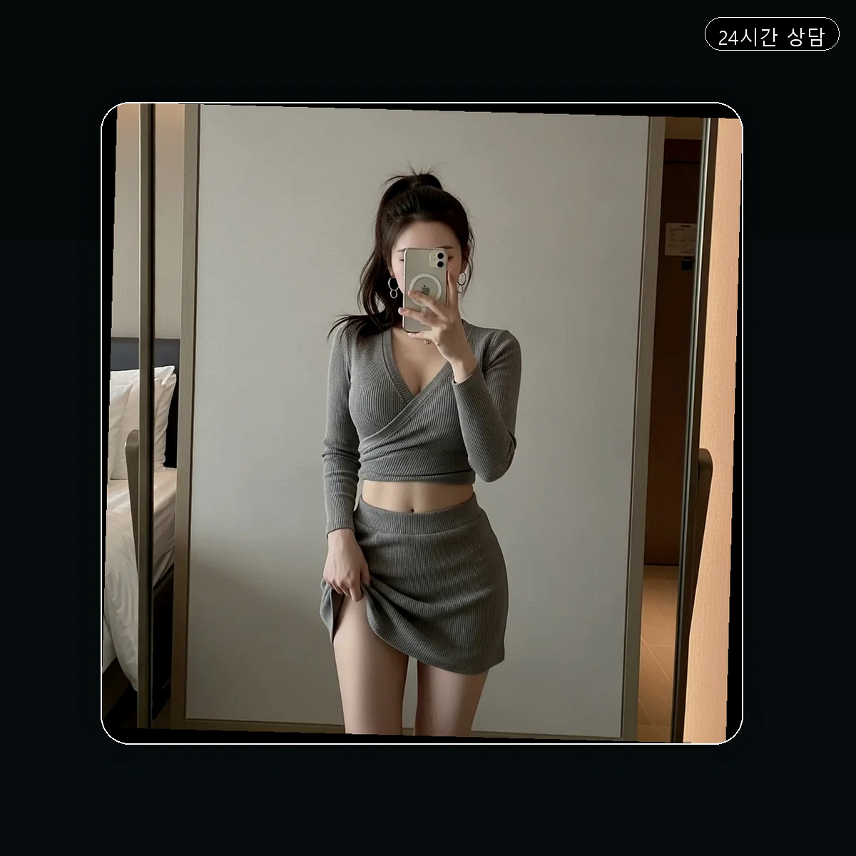 울산 북구 출장마사지