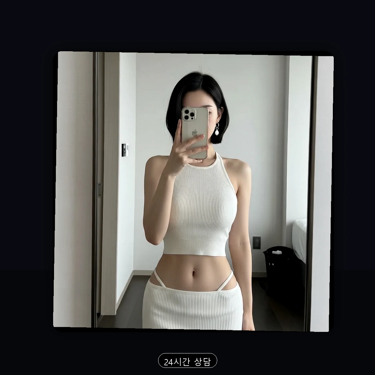 화정동 출장마사지
