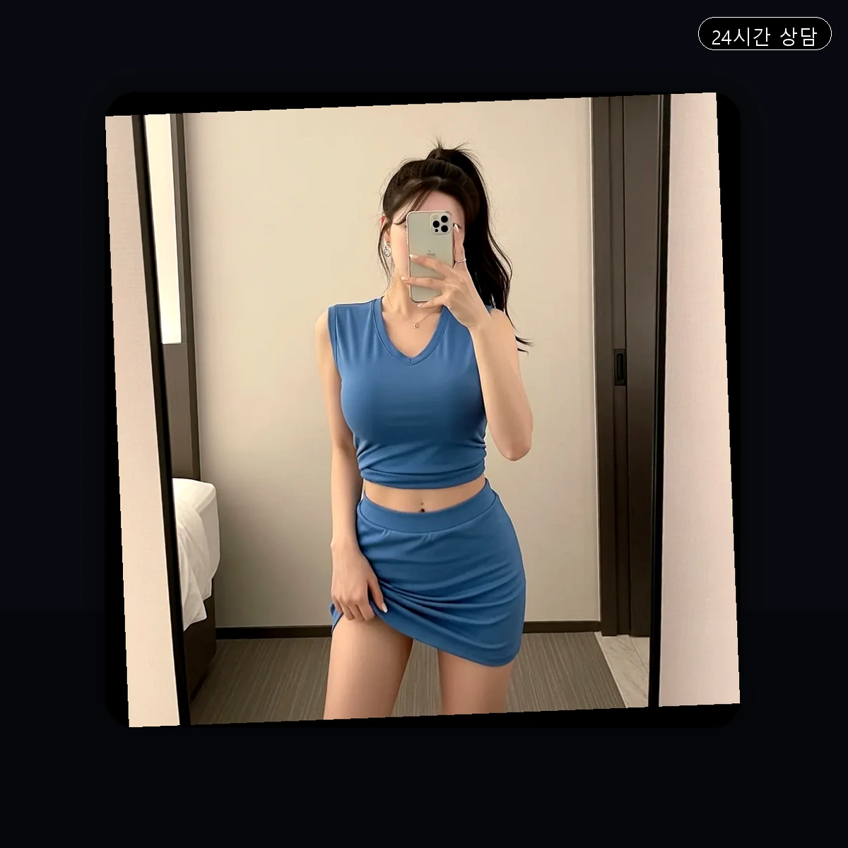 전하동 출장마사지