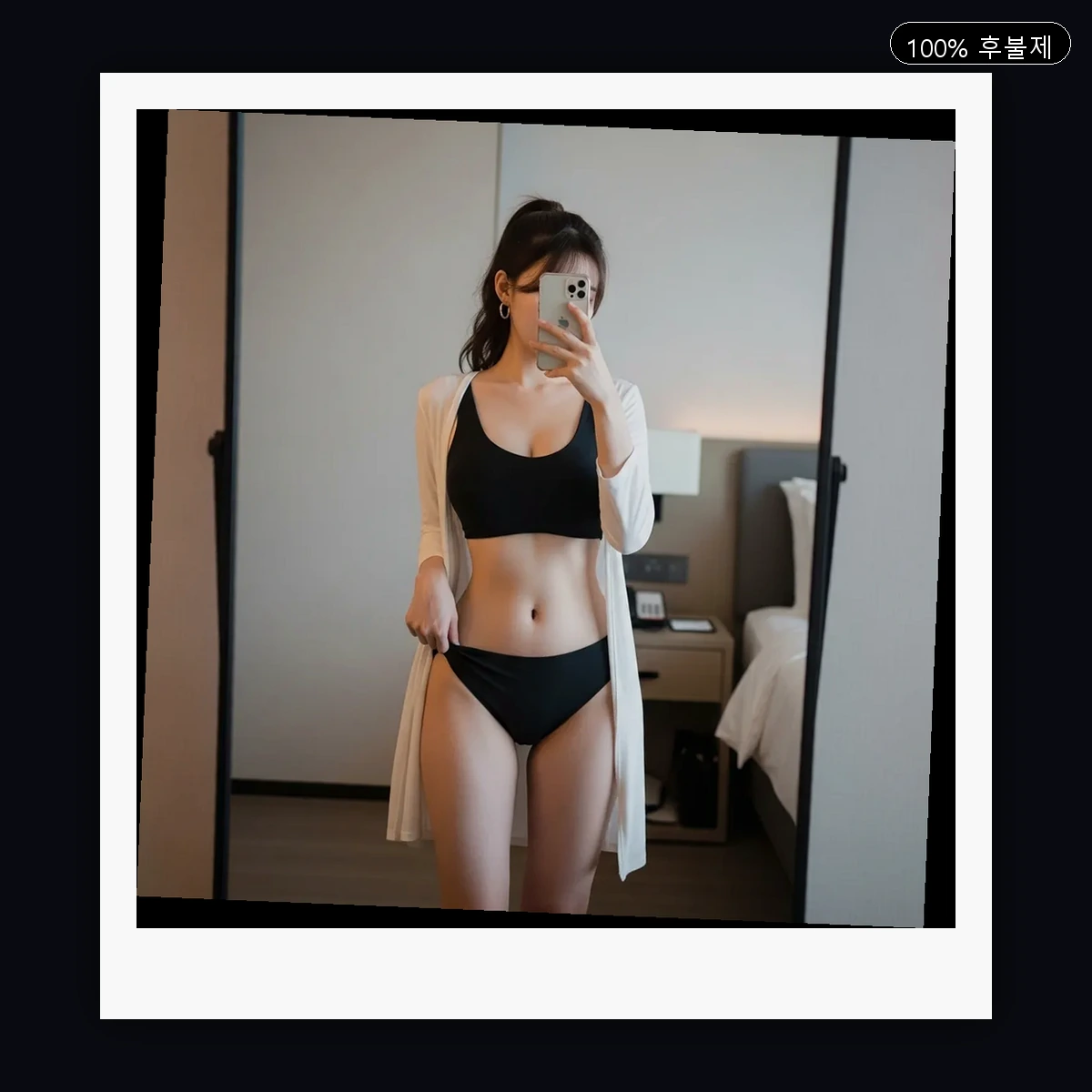 울산 동구 출장마사지