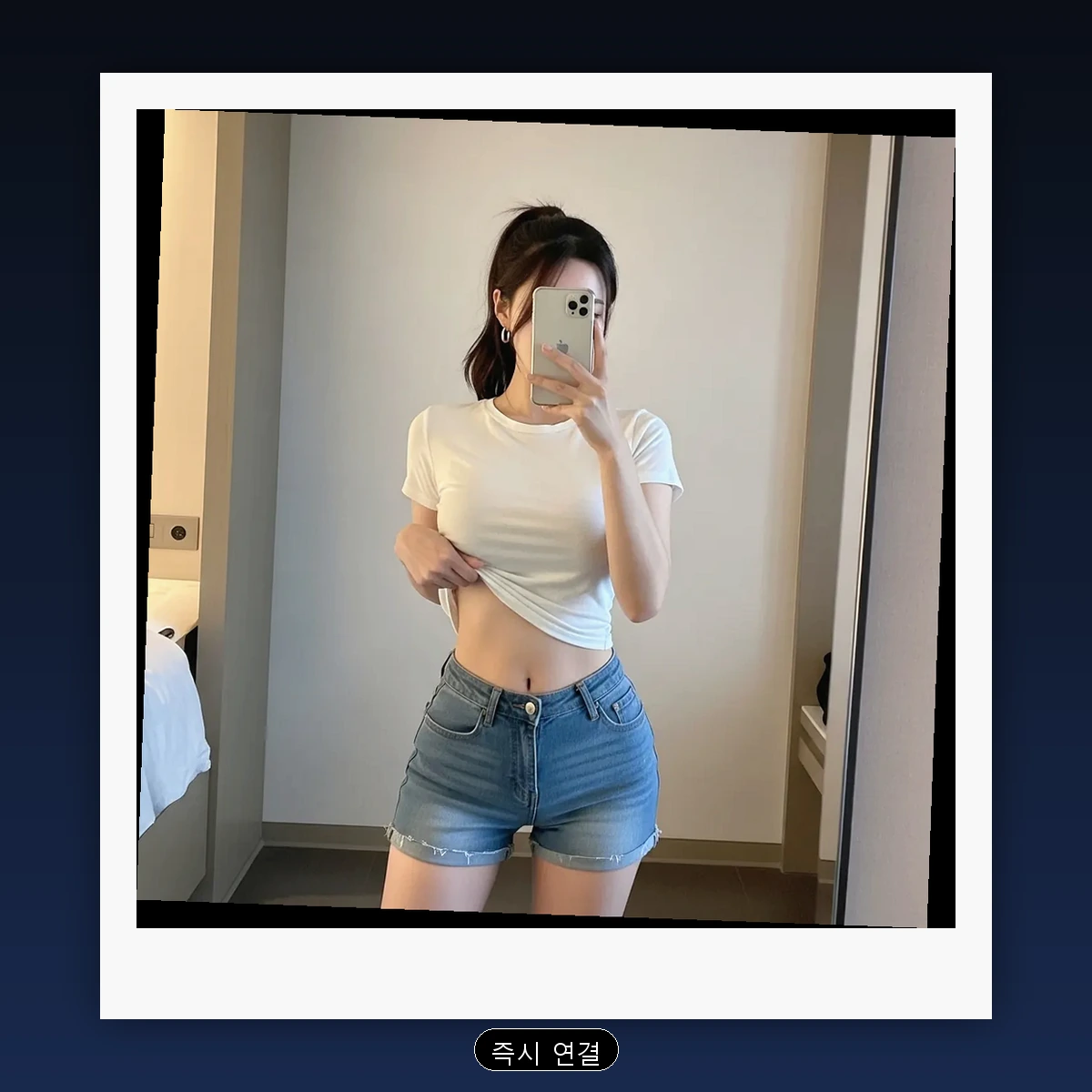 우정동 출장마사지