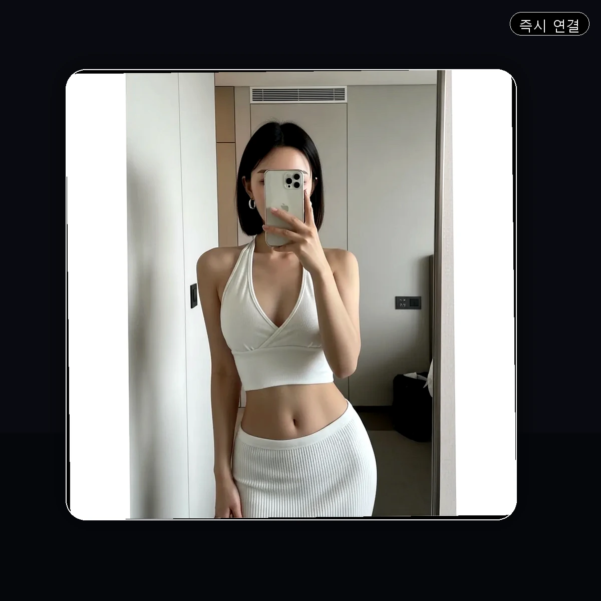 옥동 출장마사지