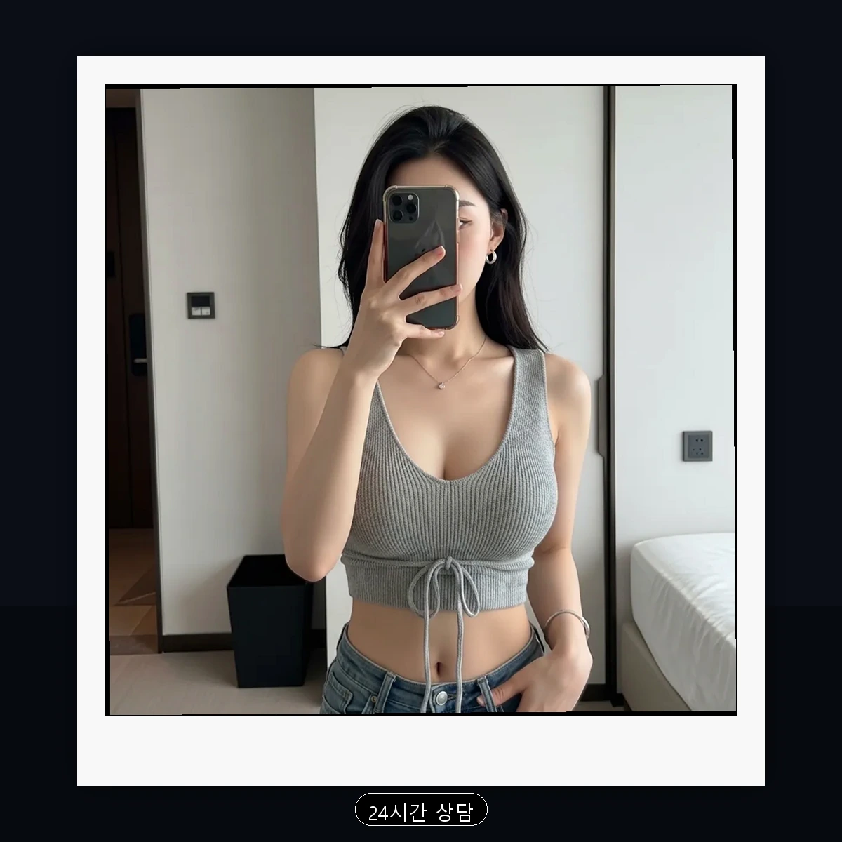 울산 울주군 온산읍 출장마사지