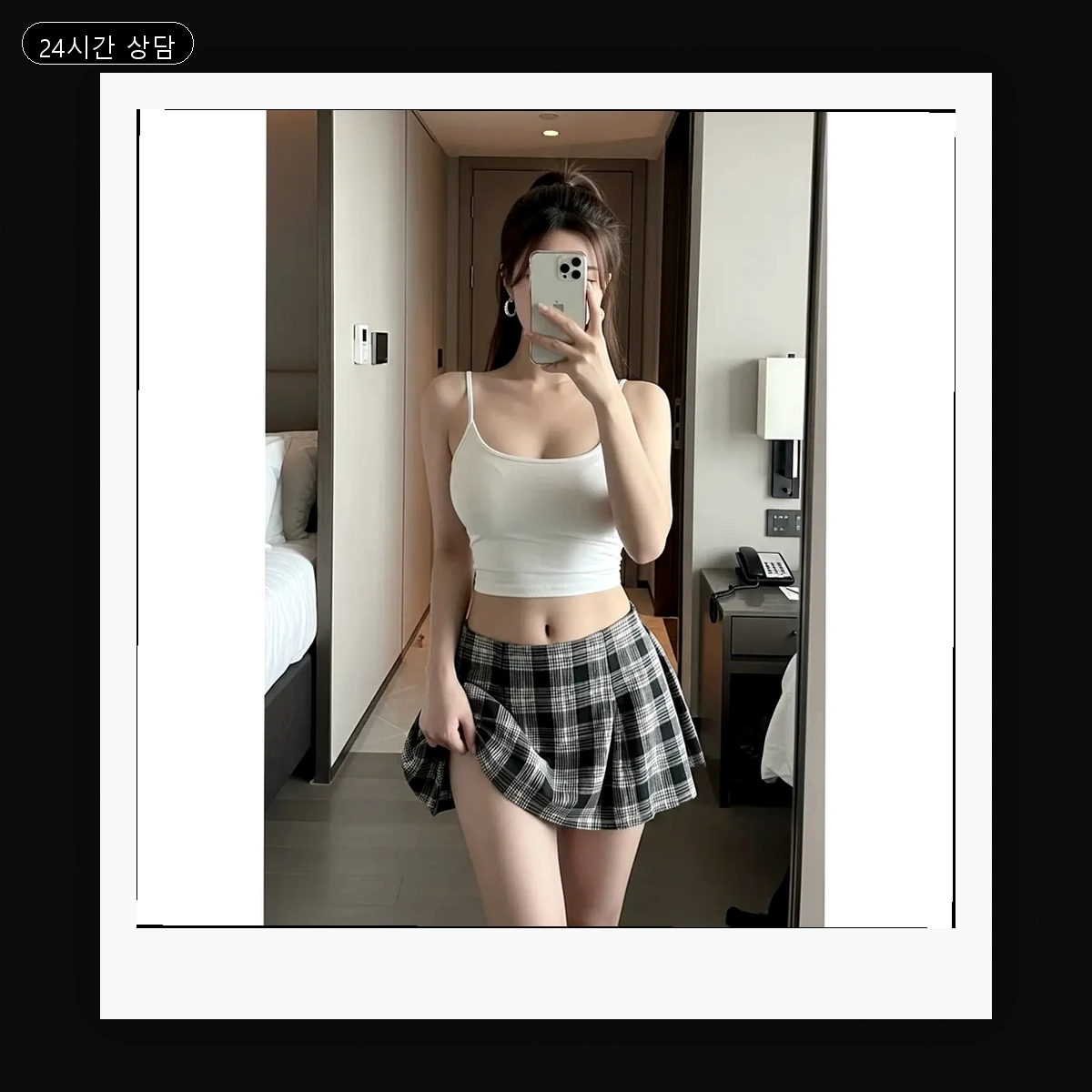 울산 울주군 삼남읍 출장마사지